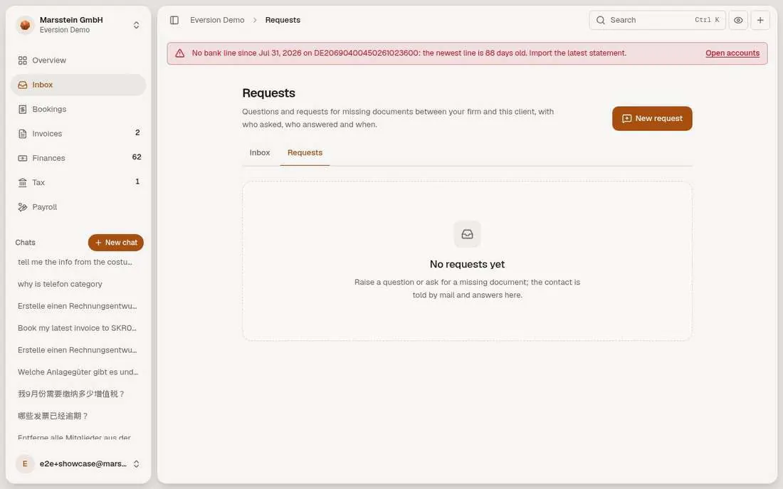 'No requests yet'